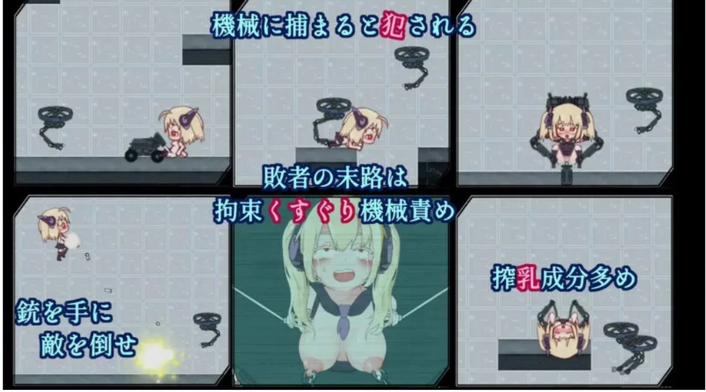 [ACT动作]  PC--性爱人偶危机（セックスドール・クライシス）V1.0-第3张图片-萌站