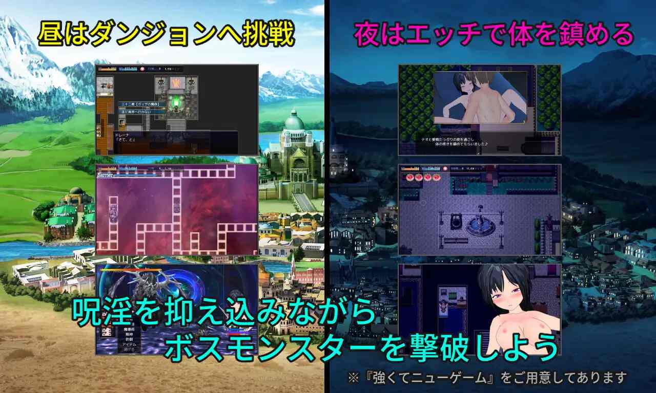 【粉丝福利/白嫖/PC/RPG/NTR/群交】新婚双剑士与欲之诅咒【共1.3GB】【附带存档】【AI内嵌汉化】【原名:LASCIVIOUS ~新婚双剣士と色欲の呪淫~】-第4张图片-萌站 【粉丝福利/白嫖/PC/RPG/NTR/群交】新婚双剑士与欲之诅咒【共1.3GB】【附带存档】【AI内嵌汉化】【原名:LASCIVIOUS ~新婚双剣士と色欲の呪淫~】-第4张图片-萌站