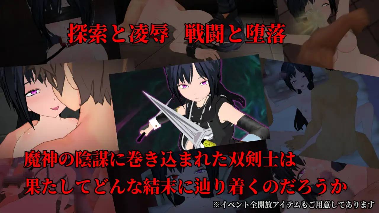 【粉丝福利/白嫖/PC/RPG/NTR/群交】新婚双剑士与欲之诅咒【共1.3GB】【附带存档】【AI内嵌汉化】【原名:LASCIVIOUS ~新婚双剣士と色欲の呪淫~】-第9张图片-萌站 【粉丝福利/白嫖/PC/RPG/NTR/群交】新婚双剑士与欲之诅咒【共1.3GB】【附带存档】【AI内嵌汉化】【原名:LASCIVIOUS ~新婚双剣士と色欲の呪淫~】-第9张图片-萌站