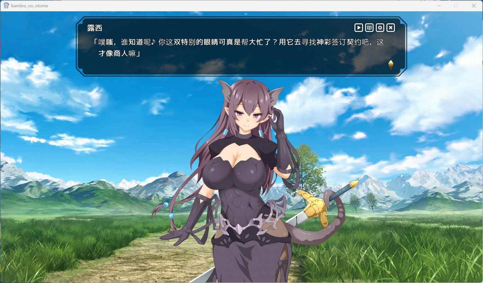 【爆款SLG/汉化/CV】神彩乙女 ～窥视色彩的暴利商人～ V1.01 AI汉化修复版【新作/4G】-第5张图片-萌站