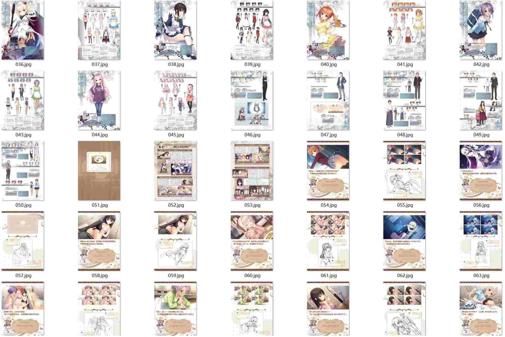 [ゆずソフト] 喫茶ステラと死神の蝶 オフィシャルビジュアルファンブック （308P）-第3张图片-萌站