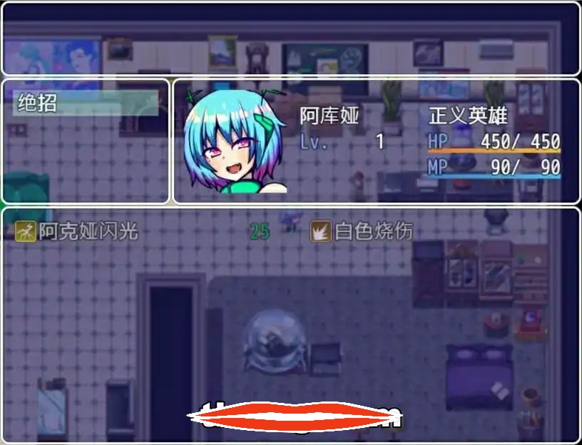  [RPG汉化]白天使阿库娅エンジェルホワイトアクア Ver1.1 官方AI汉化版电脑609M-第2张图片-萌站