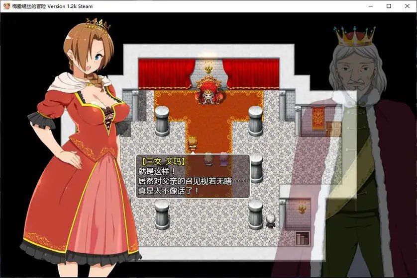 【粉丝福利/白嫖/PC/精品RPG/异种奸/无码】梅露缇丝的冒险 Ver1.2R【共1.9GB】【附带存档&动画】【官方中文】-第3张图片-萌站 【粉丝福利/白嫖/PC/精品RPG/异种奸/无码】梅露缇丝的冒险 Ver1.2R【共1.9GB】【附带存档&动画】【官方中文】-第3张图片-萌站
