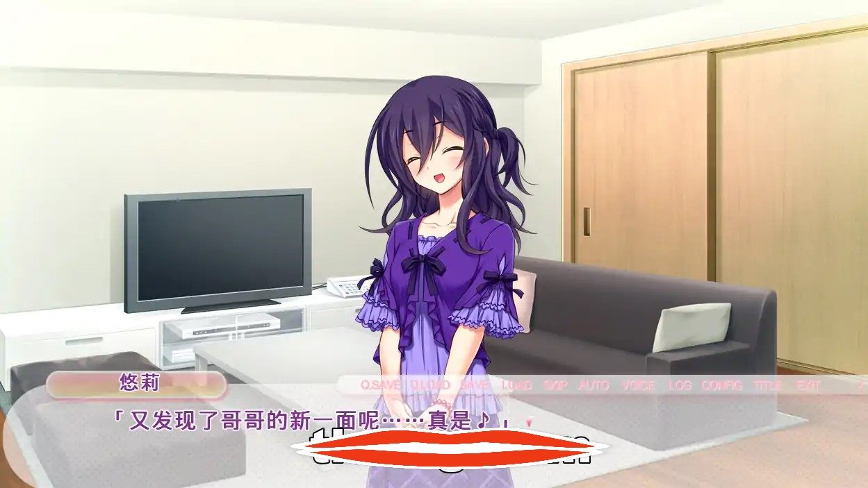 [ADV汉化]妹×妹？与无法坦率的妹妹们的H共同生活妹×妹 素直になれない妹達とのえっちな共同生活 AI汉化版电脑1.34G-第2张图片-萌站