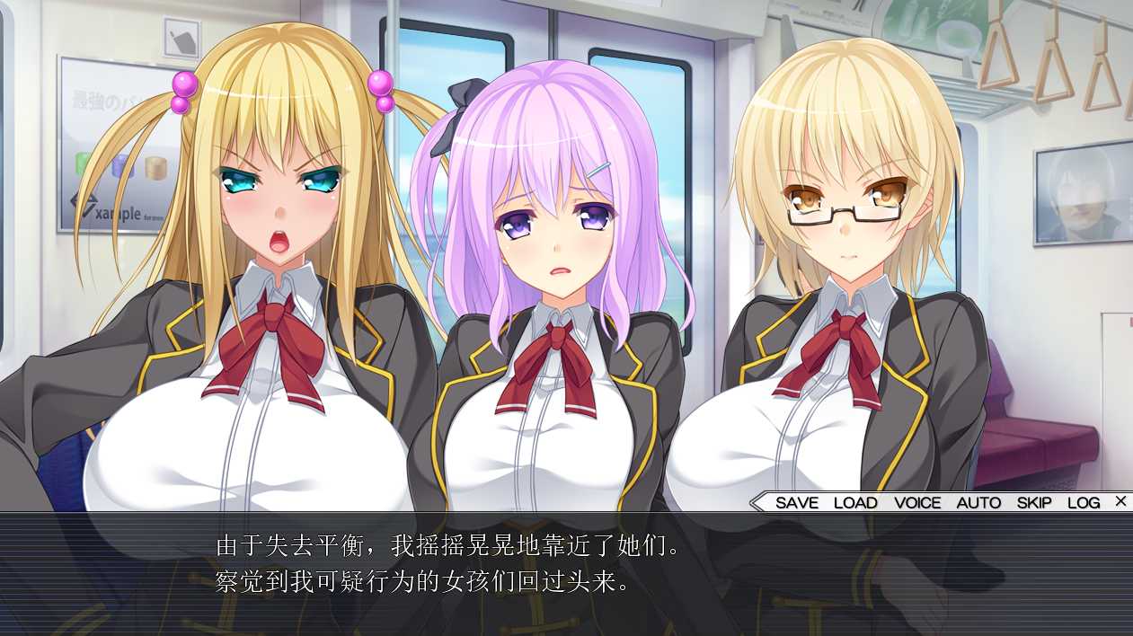 【PC/汉化/全CG】巨乳淫乱学园～处女们停不下来的腰技～