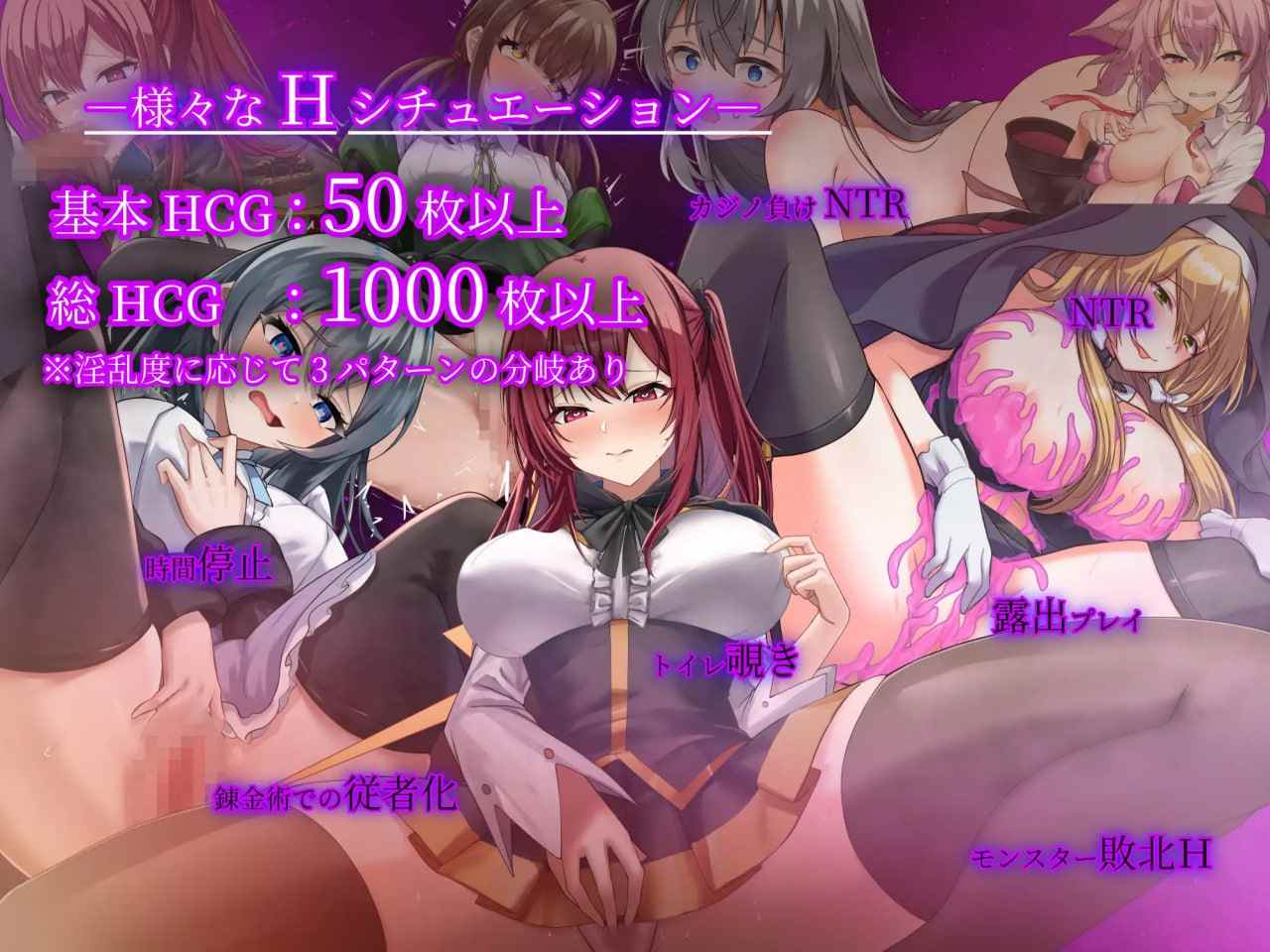 PC/RPG/魔术学校的落榜炼金术师 魔術学校の落ちこぼれ錬金術師 汉化版 -第5张图片-萌站