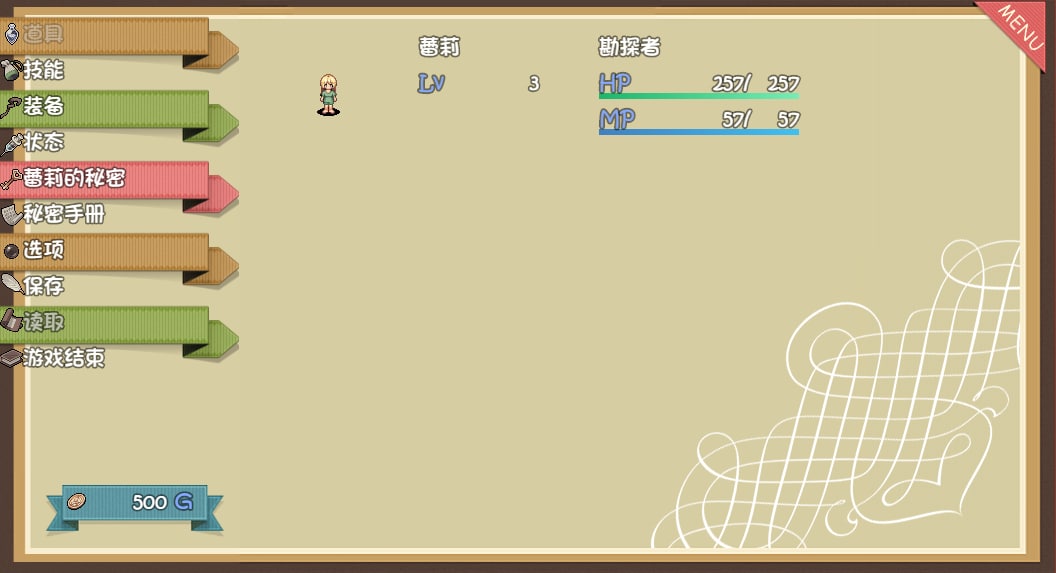 PC/RPG/#烂漫向导蕾莉 #レリィ・ナビゲーション!～少女路地裏紀行～ v1.02 Steam官方中文版【2025.3.11 更新】 