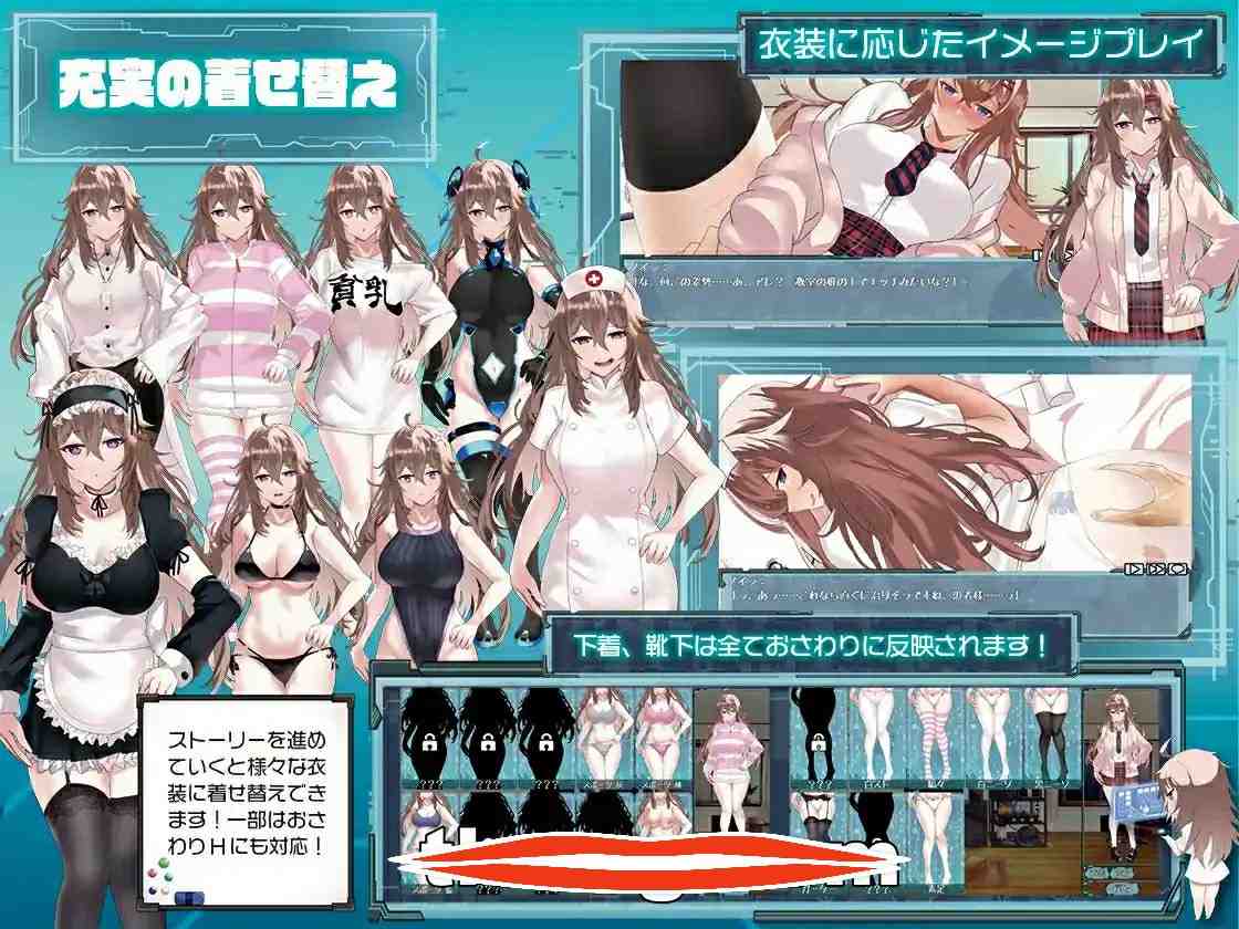  [SLG机翻]ダウナーライフ ～えっちなお触り実験～ 云翻汉化版电脑1.23g-第2张图片-萌站