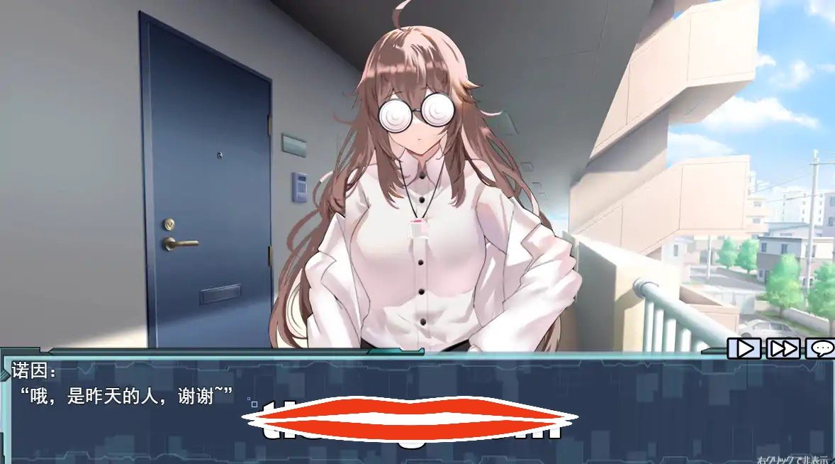  [SLG机翻]ダウナーライフ ～えっちなお触り実験～ 云翻汉化版电脑1.23g-第3张图片-萌站