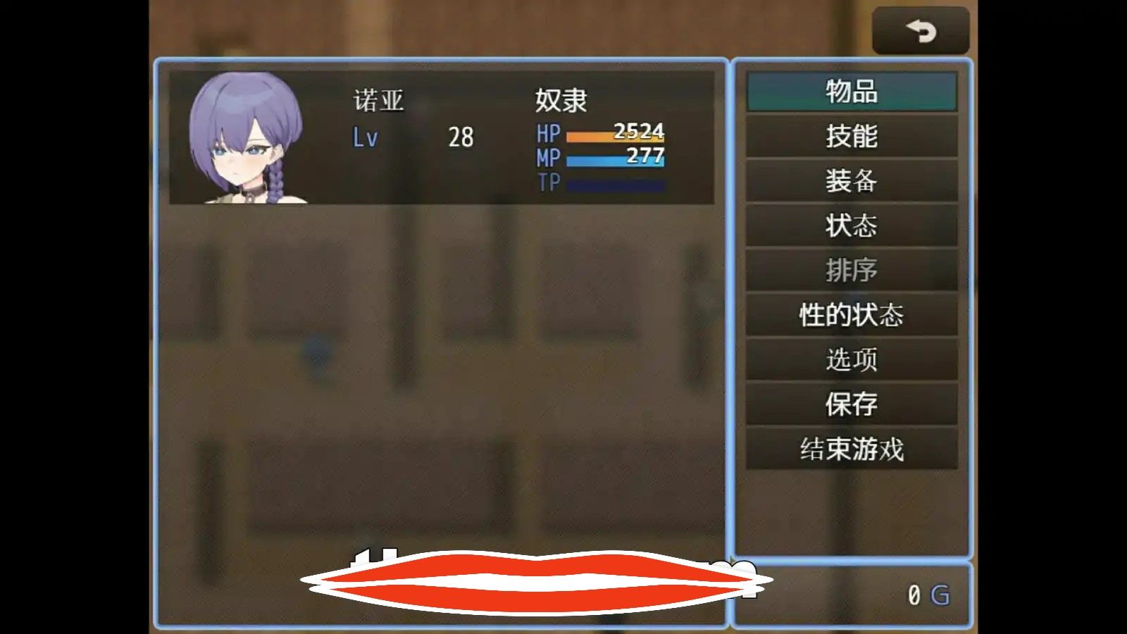  [精品RPG汉化]奴隶的恶梦ドレイノアクム Ver1.01 官方AI汉化电脑446M-第3张图片-萌站