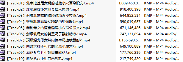 【粉丝福利/白嫖/汉化音声/6.4GB/2.5小时】母女通吃对肥嫩淫荡小穴女儿与阴毛丛生爆乳妈妈无限畅快爆射特浓精液♪【繁体中文版】#凉花みなせ #饼梨あむ-第3张图片-萌站