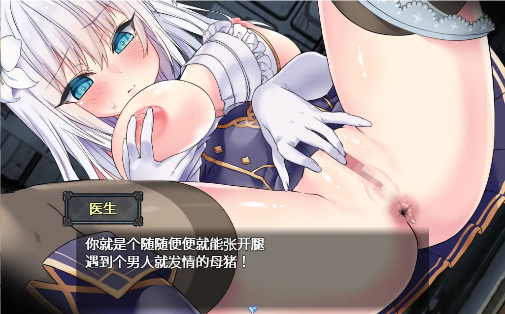 [RPG战斗NTR] PC梅尔菲亚斯：苍红之誓 メルフィアス 蒼紅のヴァージェ v1.225 AI汉化[5.08G]-第3张图片-萌站