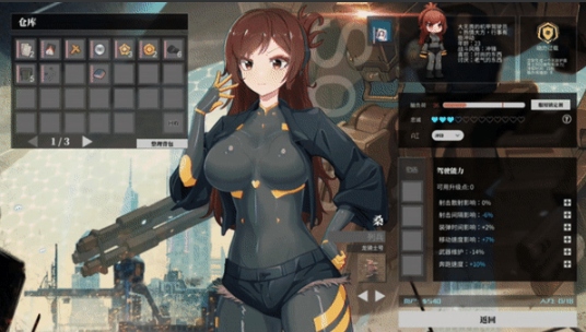 【ACT中文3D】铁骑少女C艾薇alry Girls v2.0.2119 官方中文版【4.42G】-第7张图片-萌站