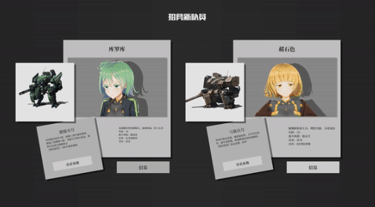 【ACT中文3D】铁骑少女C艾薇alry Girls v2.0.2119 官方中文版【4.42G】-第10张图片-萌站