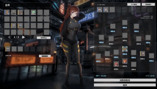 【ACT中文3D】铁骑少女C艾薇alry Girls v2.0.2119 官方中文版【4.42G】-第9张图片-萌站