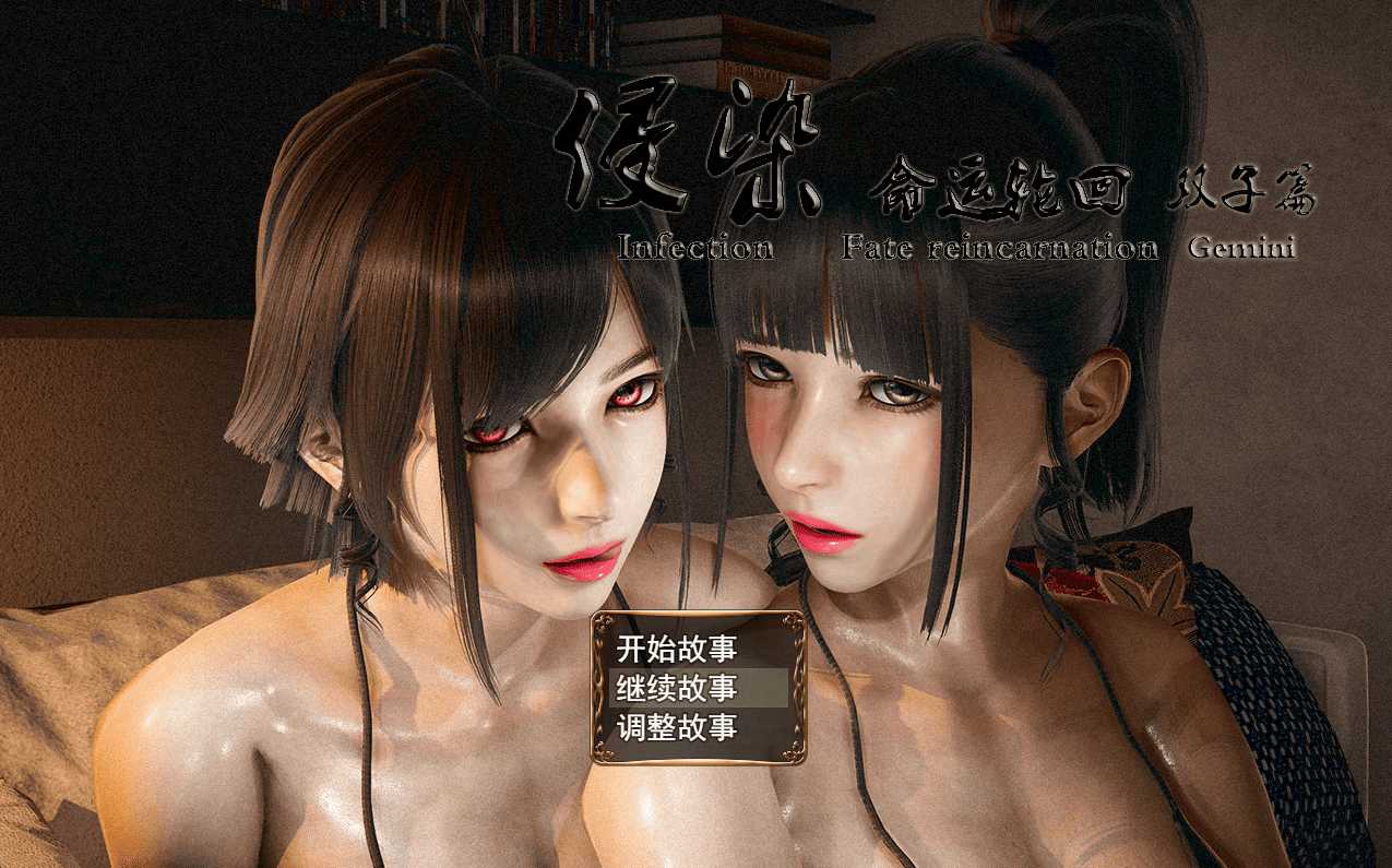 【废土生存RPG官中PC+安卓】侵染：命运轮回 双子篇 Ver2.00 官方中文版【3.23G】-第10张图片-萌站