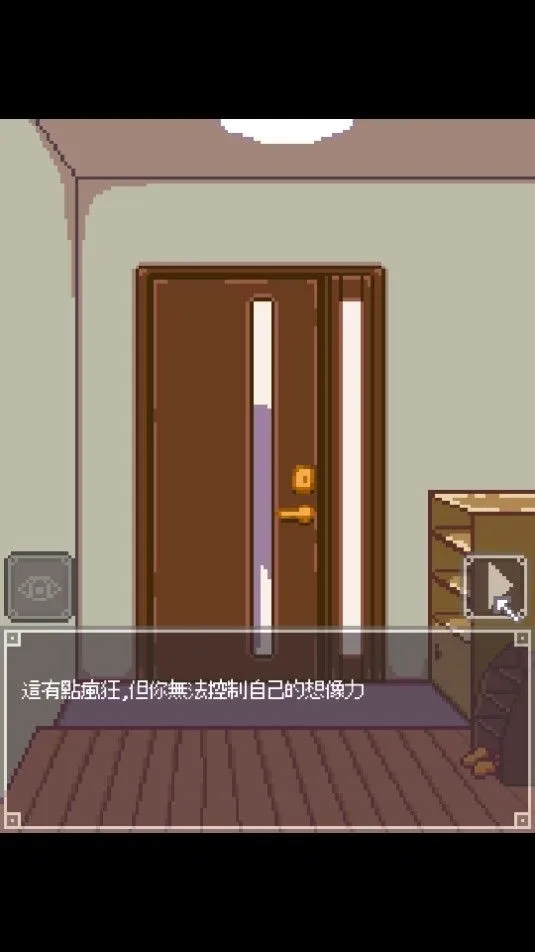 【互动SLG像素风PC+安卓】夜间冒险Night adventure DL完整版 【132M】