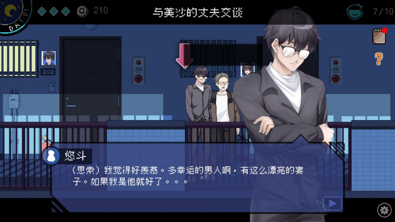 【像素互动SLG/中文/动态】社群审查 V3.2.0 官方中文正式版+DLC【更新/新DLC/1.8G】-第2张图片-萌站