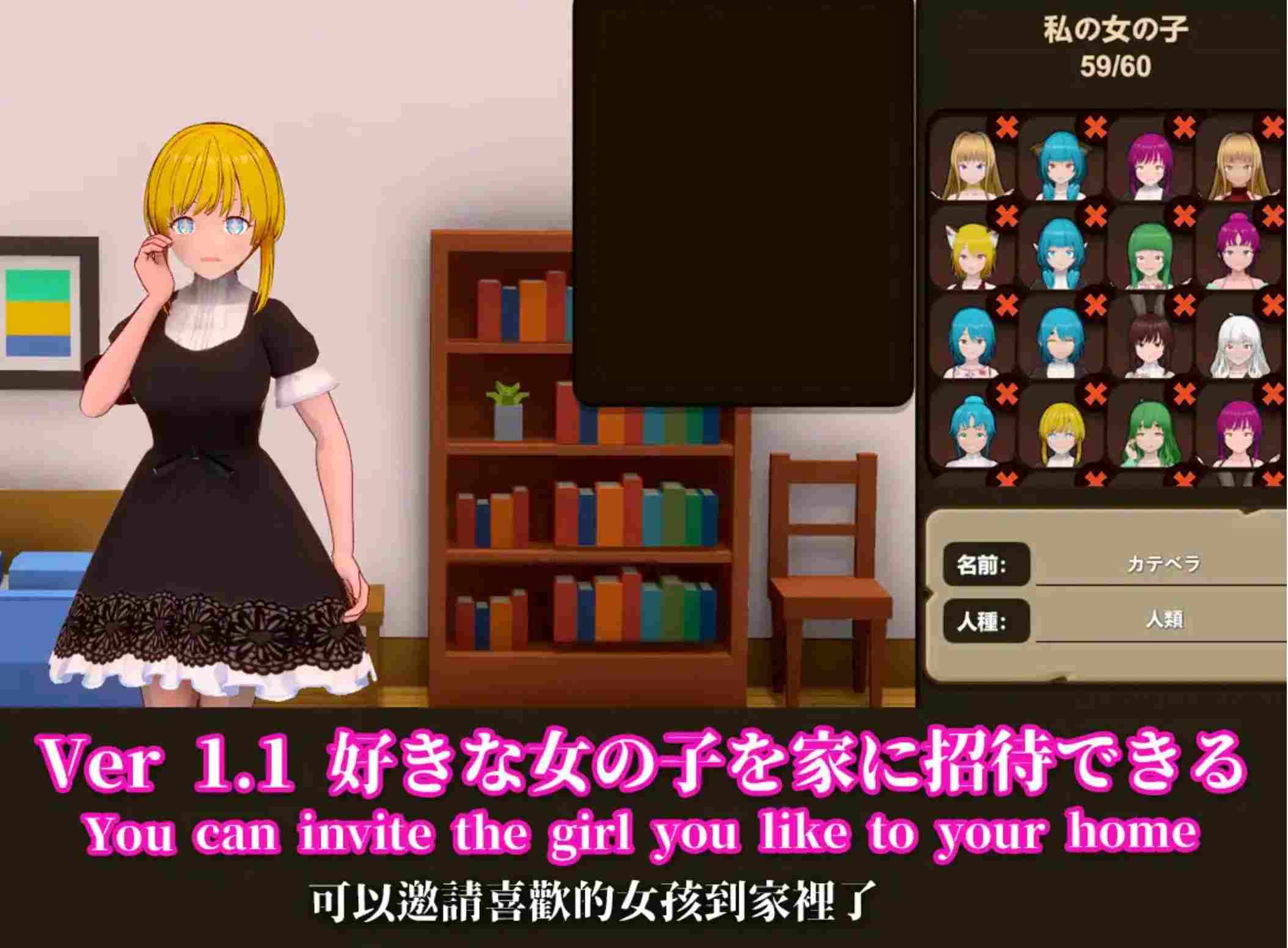 【互动SLG中文全动态】NTR异世界的守门人NTR異世界の門番 Ver1.15 官方中文版【500M新作】