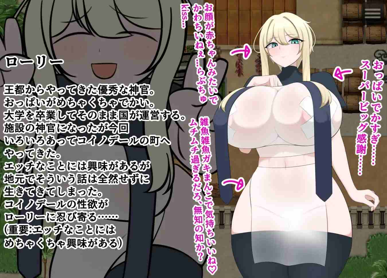 【RPG/PC/AI汉化/胸部/卖春/援交/中出/多p/乱交】罗莉与色情街 ローリーとスケベな街 -第4张图片-萌站