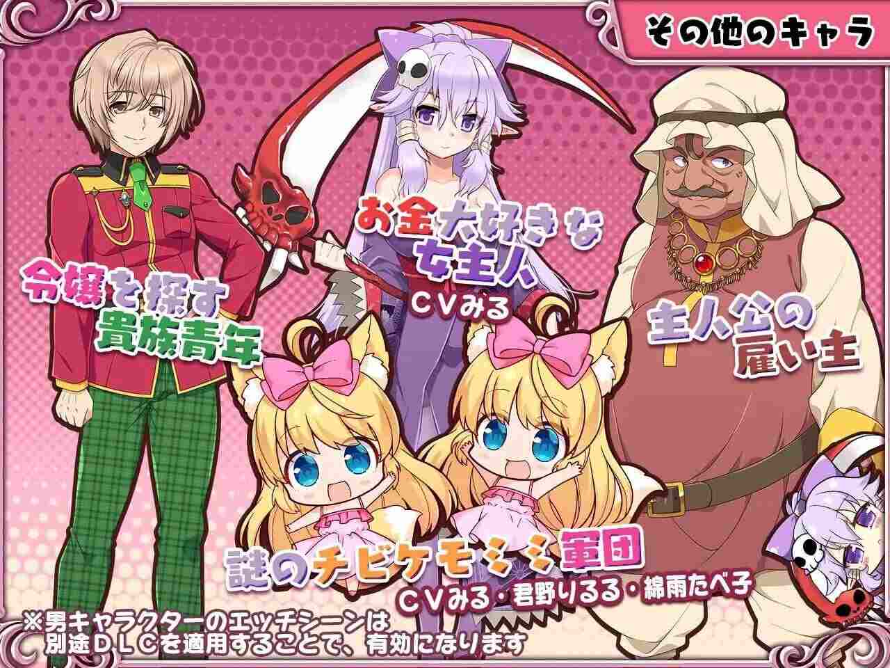 【SLG/官中/PC/兽耳娘】兽耳☆训练 ~ケモミミ☆トレーニング ~狂暴けもみみ令嬢調教トライアル-第3张图片-萌站 【SLG/官中/PC/兽耳娘】兽耳☆训练 ~ケモミミ☆トレーニング ~狂暴けもみみ令嬢調教トライアル-第3张图片-萌站