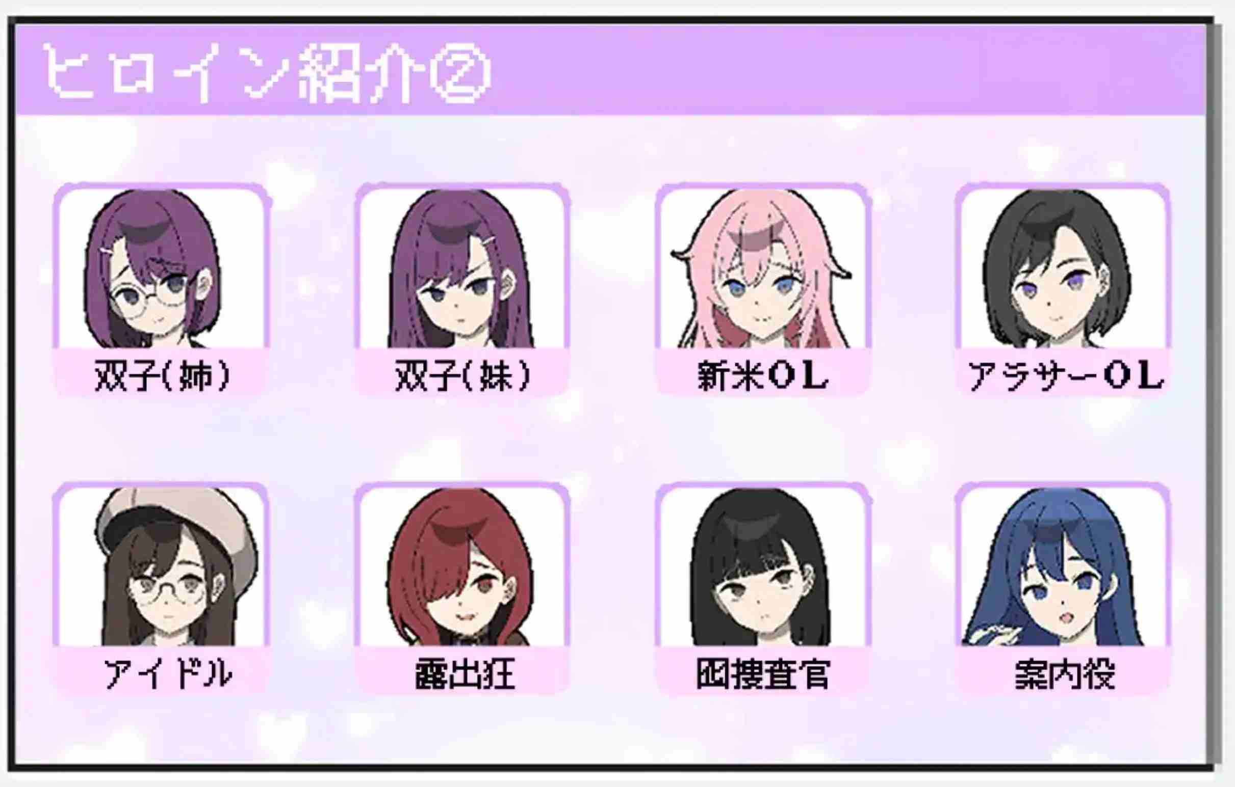 【日式SLGAI汉化】所以我要当痴汉 だから俺は痴汉する だから俺は痴漢する AI汉化润色+修图 Ver1.3 Ver25.04.29【1.27G】