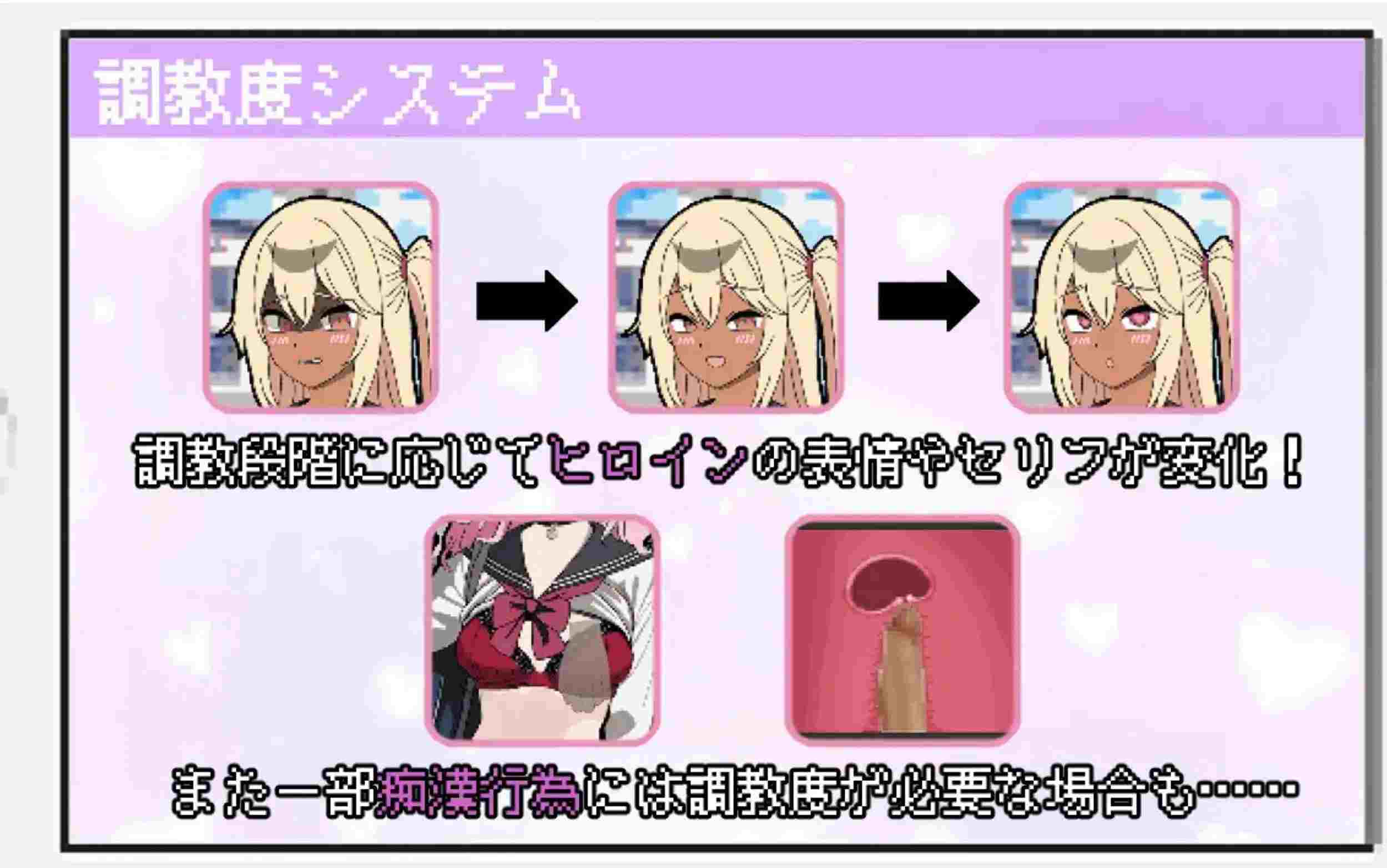 【日式SLGAI汉化】所以我要当痴汉 だから俺は痴汉する だから俺は痴漢する AI汉化润色+修图 Ver1.3 Ver25.04.29【1.27G】-第3张图片-萌站 【日式SLGAI汉化】所以我要当痴汉 だから俺は痴汉する だから俺は痴漢する AI汉化润色+修图 Ver1.3 Ver25.04.29【1.27G】-第3张图片-萌站