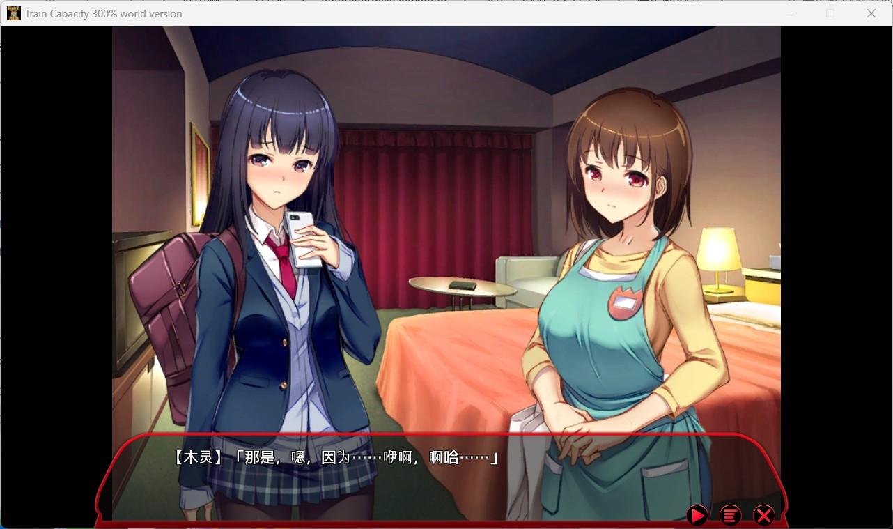 【大型互动SLG/中文/全动态/全CV】满车率300% V2.24.3.4 官方中文版+全DLC【3.1G】-第3张图片-萌站 【大型互动SLG/中文/全动态/全CV】满车率300% V2.24.3.4 官方中文版+全DLC【3.1G】-第3张图片-萌站