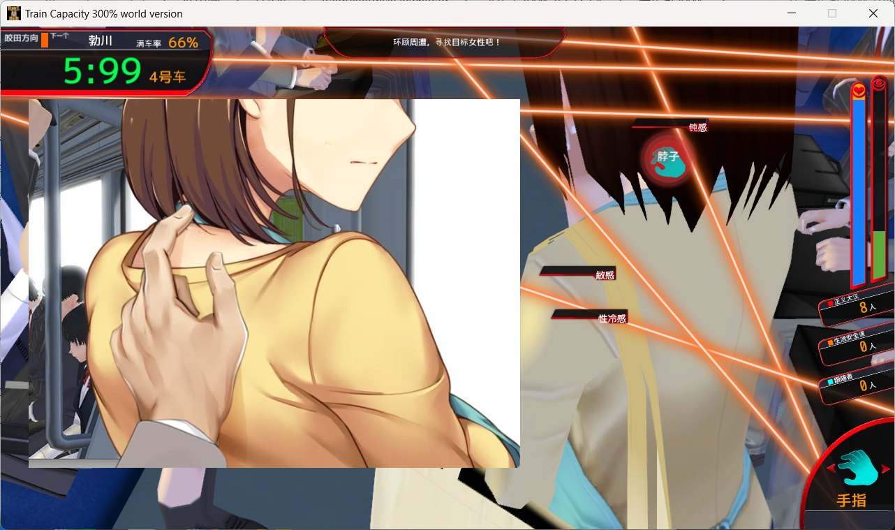 【大型互动SLG/中文/全动态/全CV】满车率300% V2.24.3.4 官方中文版+全DLC【3.1G】-第5张图片-萌站 【大型互动SLG/中文/全动态/全CV】满车率300% V2.24.3.4 官方中文版+全DLC【3.1G】-第5张图片-萌站