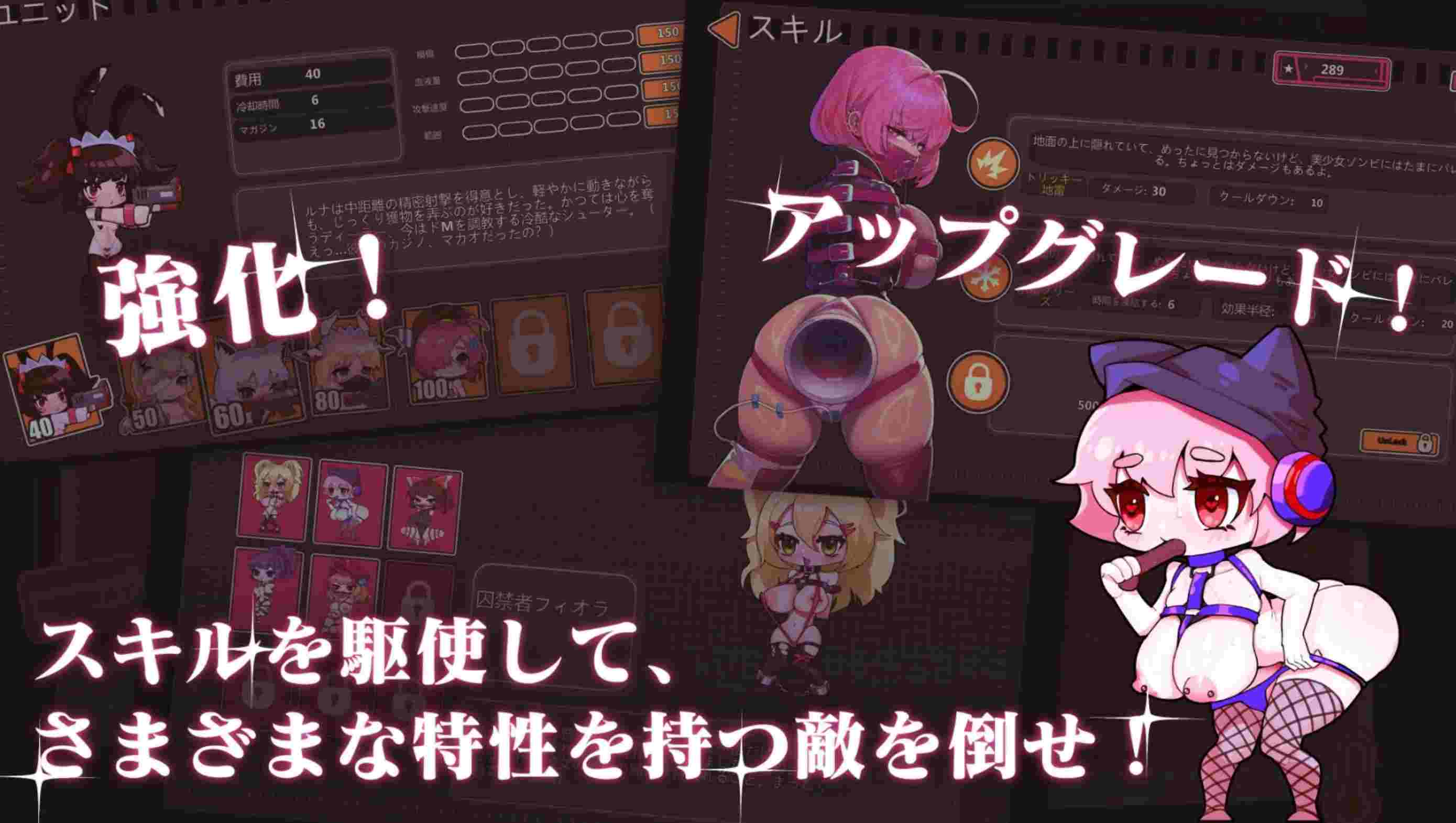 【日式塔防SLG中文全动态】极限快感耐力对决，现在开幕—？魔王 VS 兽娘~超抖M调教~！【1.52G全CV】-第3张图片-萌站