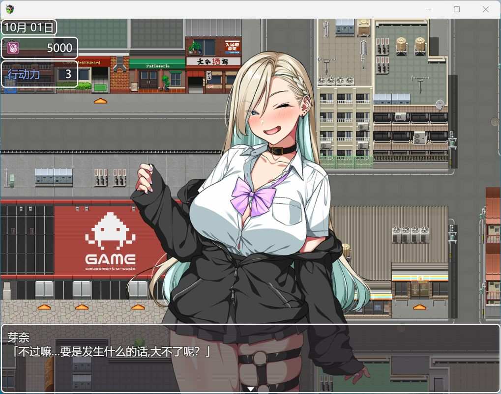 【热门RPG/汉化/CV】这就是泡姬学园的文化祭!AI汉化版+存档【新汉化/3.4G】-第4张图片-萌站 【热门RPG/汉化/CV】这就是泡姬学园的文化祭!AI汉化版+存档【新汉化/3.4G】-第4张图片-萌站