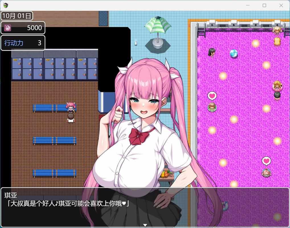 【热门RPG/汉化/CV】这就是泡姬学园的文化祭!AI汉化版+存档【新汉化/3.4G】-第5张图片-萌站 【热门RPG/汉化/CV】这就是泡姬学园的文化祭!AI汉化版+存档【新汉化/3.4G】-第5张图片-萌站