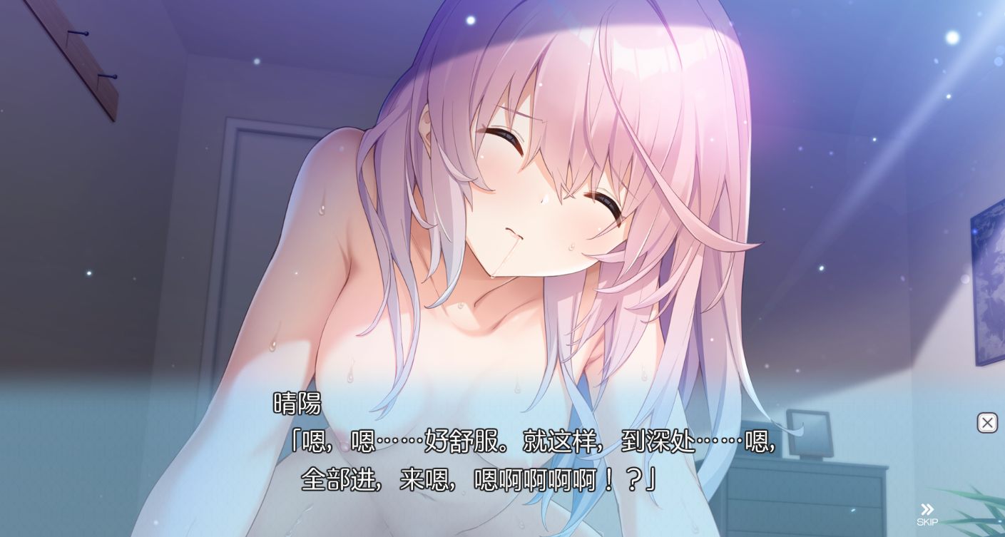 【日系ADV兄妹PC+kr】 错位兄妹的崩坏伦理观 すれ違う兄妹の壊れる倫理観 AI汉化内嵌版【4.58G】-第12张图片-萌站 【日系ADV兄妹PC+kr】 错位兄妹的崩坏伦理观 すれ違う兄妹の壊れる倫理観 AI汉化内嵌版【4.58G】-第12张图片-萌站
