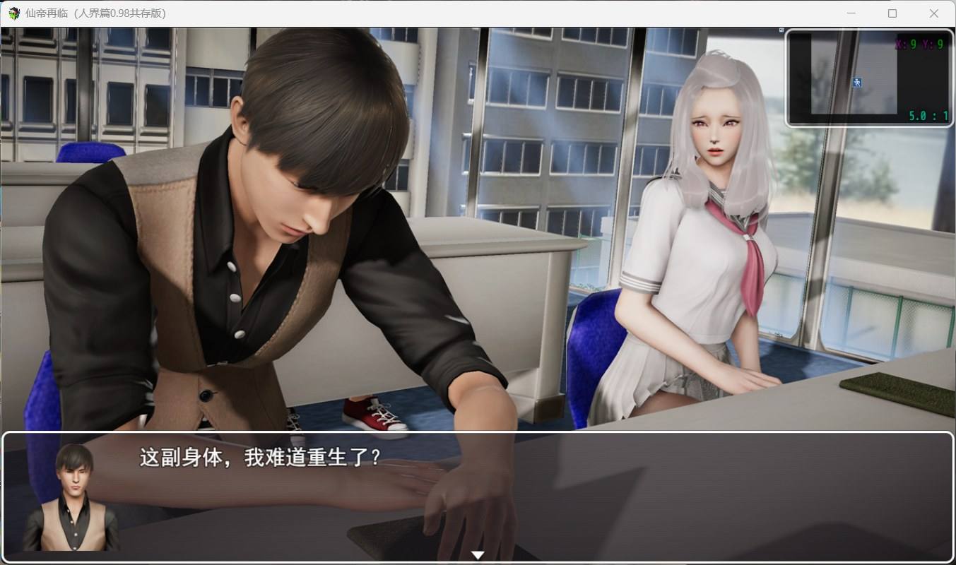 【国产RPG/中文/动态】仙帝再临V0.98 官方中文步兵版+礼包码【3.8G】-第3张图片-萌站