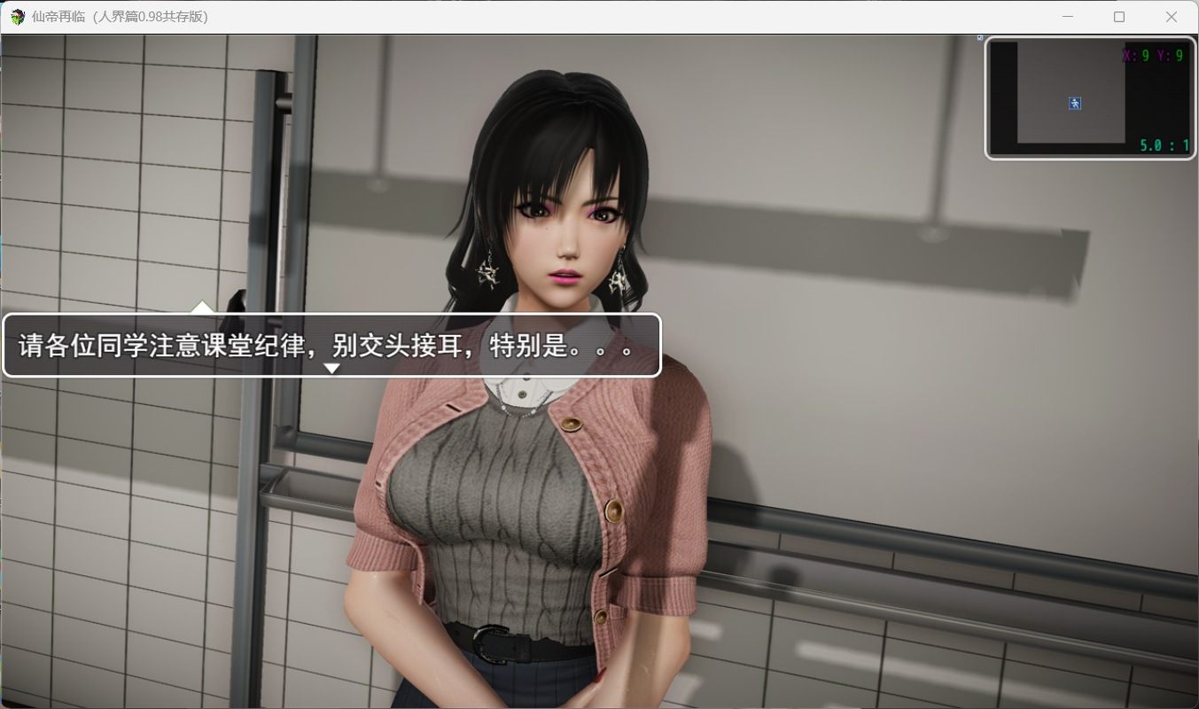 【国产RPG/中文/动态】仙帝再临V0.98 官方中文步兵版+礼包码【3.8G】-第5张图片-萌站