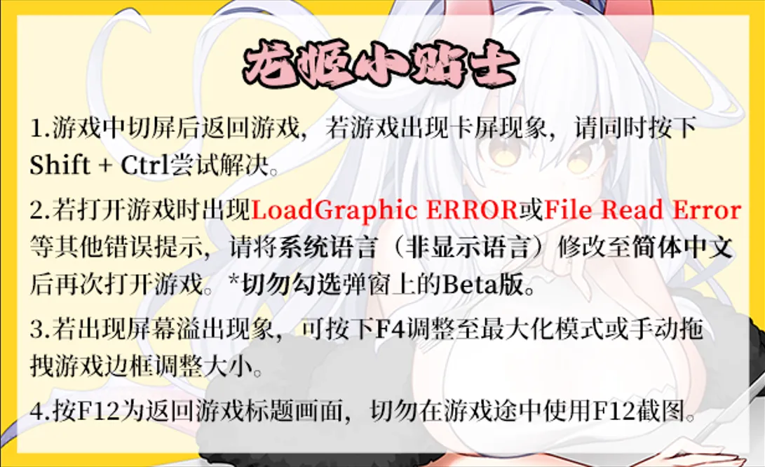 【日系SLG官中动态】Dragon龙姬饿坏了 Ver1.01 官方中文步兵版【1.48G】-第11张图片-萌站 【日系SLG官中动态】Dragon龙姬饿坏了 Ver1.01 官方中文步兵版【1.48G】-第11张图片-萌站