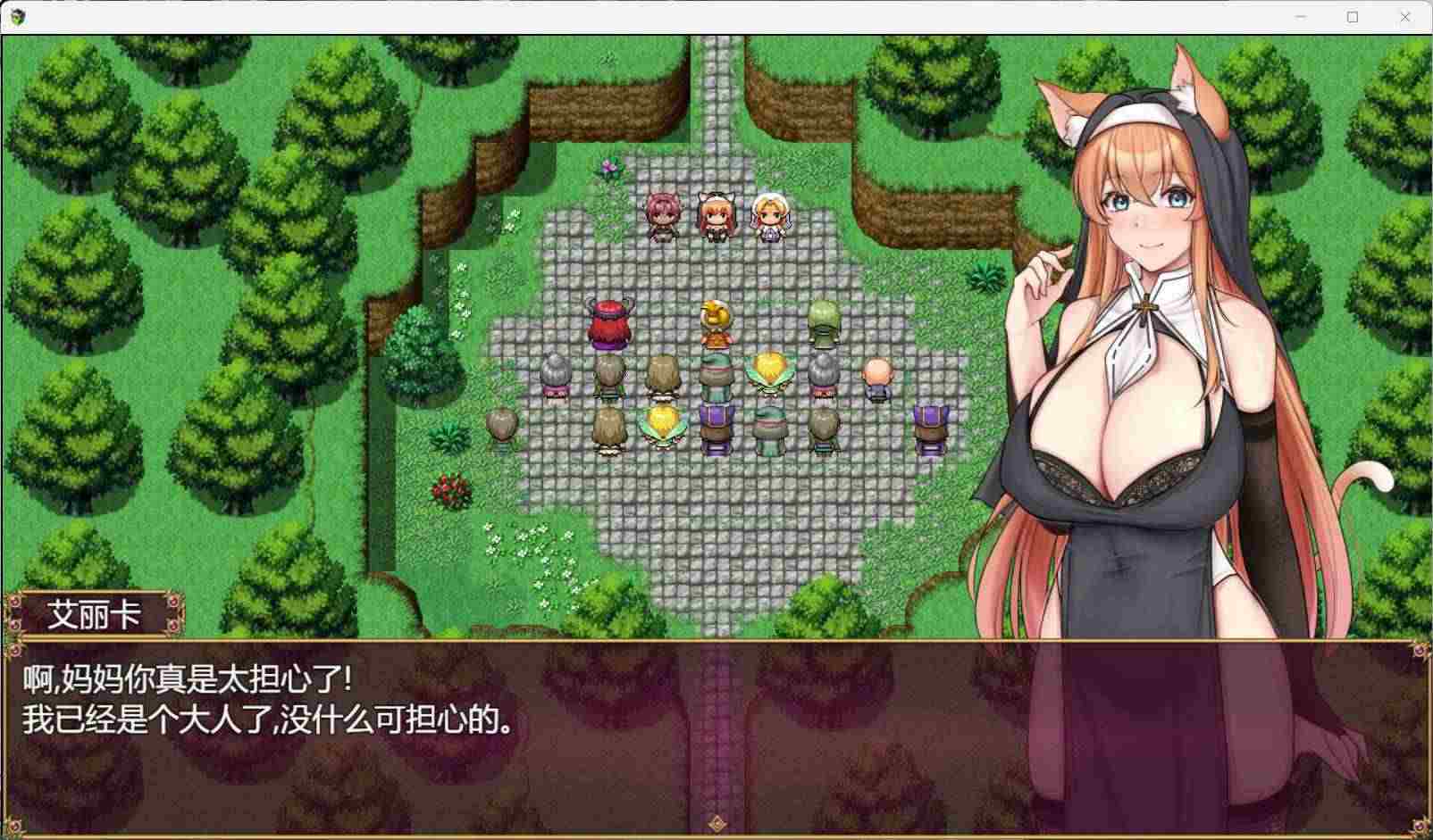 【RPG/汉化/CV】异种族修女的试炼~与人类的H交流~AI汉化版+存档【新汉化/NTR/2.5G】-第4张图片-萌站 【RPG/汉化/CV】异种族修女的试炼~与人类的H交流~AI汉化版+存档【新汉化/NTR/2.5G】-第4张图片-萌站