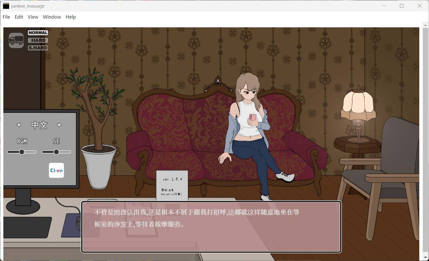【触摸互动SLG/中文/动态】曾经欺负我的不良少女来到我的按摩店~V1.14 官方中文版【1.2G】-第3张图片-萌站 【触摸互动SLG/中文/动态】曾经欺负我的不良少女来到我的按摩店~V1.14 官方中文版【1.2G】-第3张图片-萌站