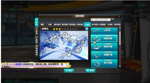 【网游单机版全内容】QQ飞车完整全内容单机版+AI机器人+全地图车服装【43.5G】-第6张图片-萌站