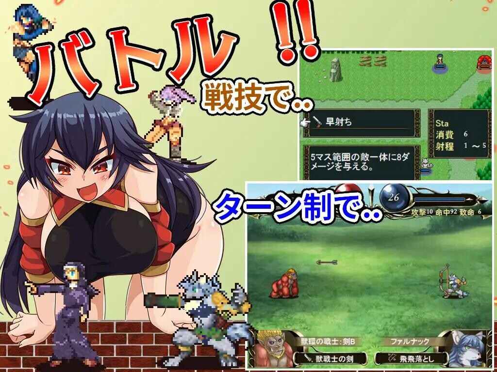 【RPG/机翻/PC】笨蛋!!バッカス!! v1.6-第2张图片-萌站 【RPG/机翻/PC】笨蛋!!バッカス!! v1.6-第2张图片-萌站