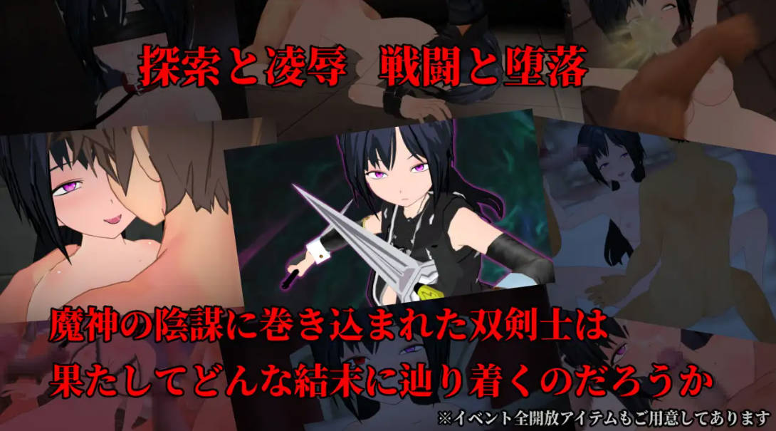 [日式RPG/汉化/NTR] 新婚双剑士与欲之诅咒/LASCIVIOUS ～新婚双剣士と色欲の呪淫～AI汉化-第6张图片-萌站