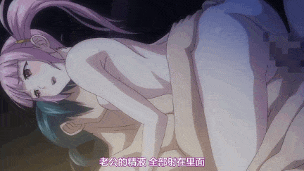 【动画/乘骑/巨乳/爆操】新妻こよみ THE ANIMATION-第3张图片-萌站
