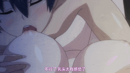 【动画/乘骑/巨乳/爆操】新妻こよみ THE ANIMATION-第5张图片-萌站