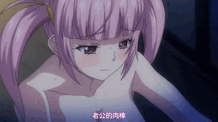 【动画/乘骑/巨乳/爆操】新妻こよみ THE ANIMATION-第6张图片-萌站