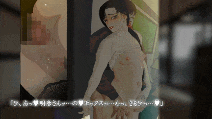 【动画/捆绑/束缚/调教/口交/中出/乘骑/后入/爆操】家守の少年1-3（3v完整版）-第3张图片-萌站