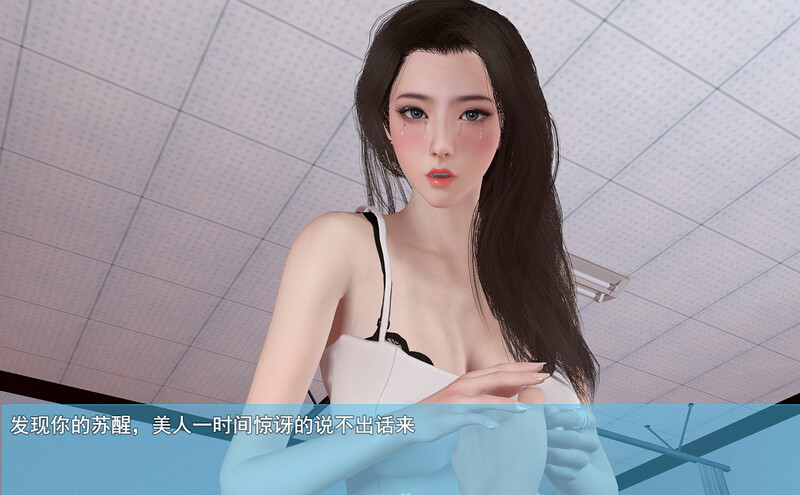 双端【国产RPG/都市后宫/动态/官中/更新】我的幸福人生 Ver1.5 官方中文版 PC+安卓-第9张图片-萌站