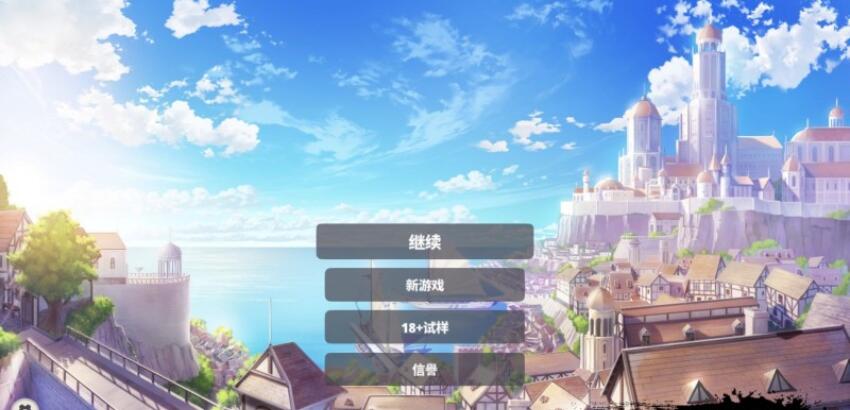 [互动SLG/动态/官中] 快乐的任务~Happy Quest 官方中文步兵版+存档