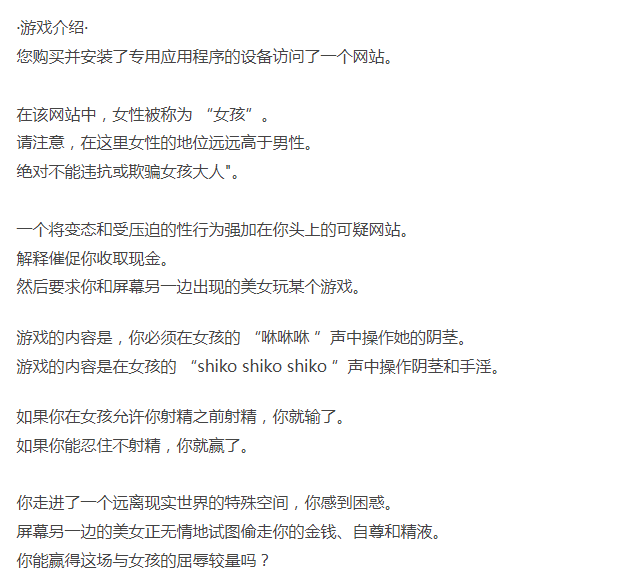  [日式SLG/辅助自慰/PC] CFNM:女の子様の強○シコシ命令! 生肉版 [1+400M][百度盘]-第3张图片-萌站