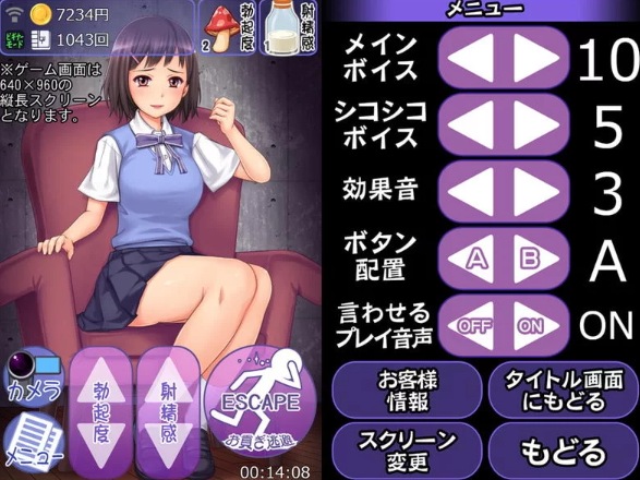  [日式SLG/辅助自慰/PC] CFNM:女の子様の強○シコシ命令! 生肉版 [1+400M][百度盘]