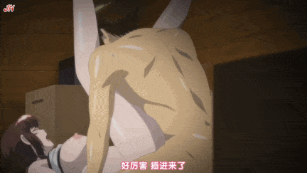 【动画/中出/后入/爆操/口交】【天降女子】女の子が落ちた先は、俺の息子の先っぽでした【01-09合集】-第8张图片-萌站